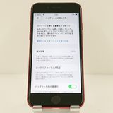 iPhoneSE ��2���� 64GB �ɥ��� ��å� c17744