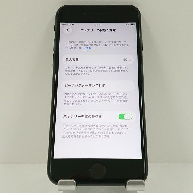 iPhoneSE ��2���� 64GB �ɥ��� �֥�å� c18663