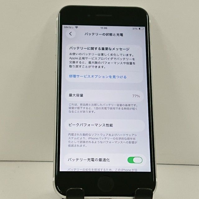 iPhoneSE ��2���� 64GB �ɥ��� �ۥ磻�� c23221