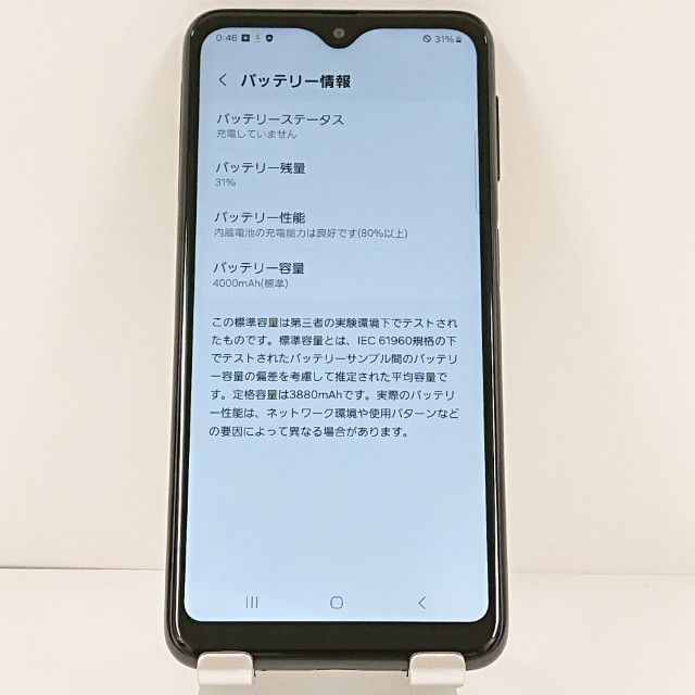 Galaxy A23 5G SCG18 au �֥�å� c21842