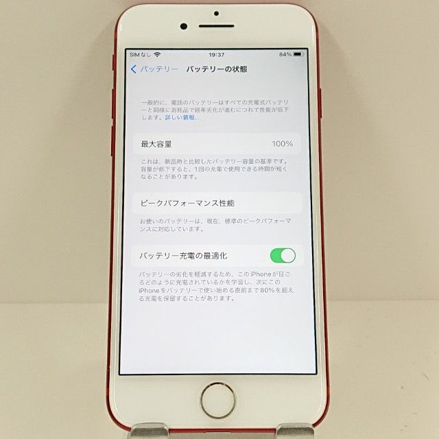 iPhone7 128GB au ��å� c17554