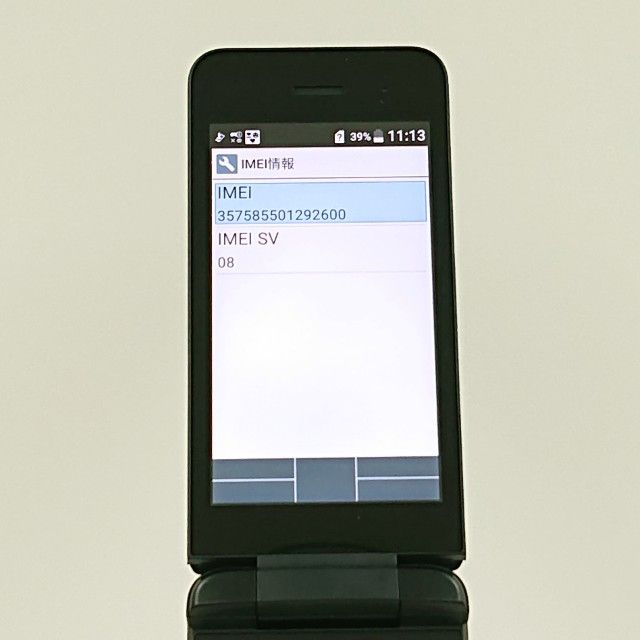 DIGNO �������� �١����å� KY-41B �ɥ��� �֥�å� c21466