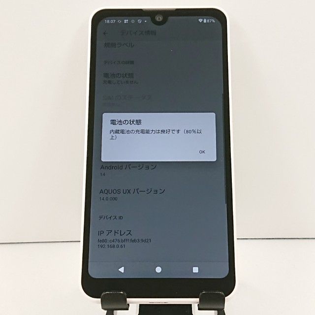 AQUOS wish2 SH-51C �ɥ��� �ۥ磻�� c19026