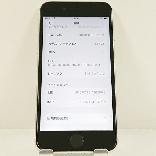 iPhoneSE ��3���� 64GB au �������饤�� c22971