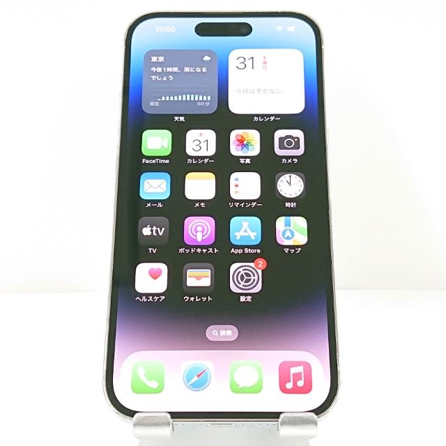 iPhone14 Pro 128GB SIMե꡼ С c13877