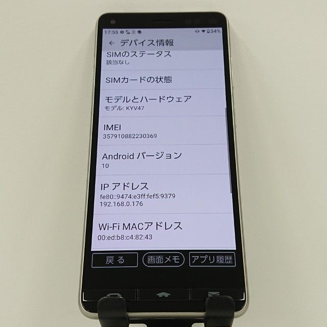 BASIO4 KYV47 au �����ѥ󥴡���� c17440