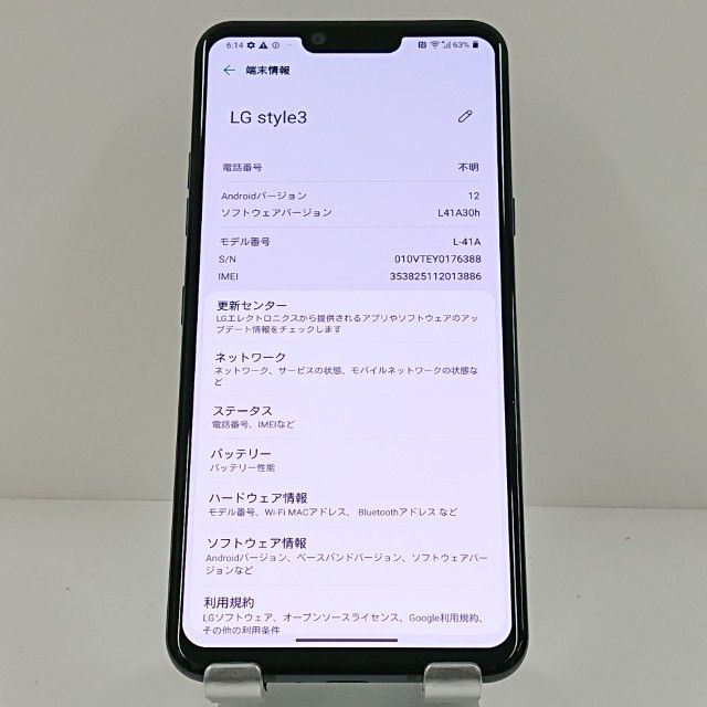 LG style3 L-41A �ɥ��� �ߥ顼�֥�å� c18177