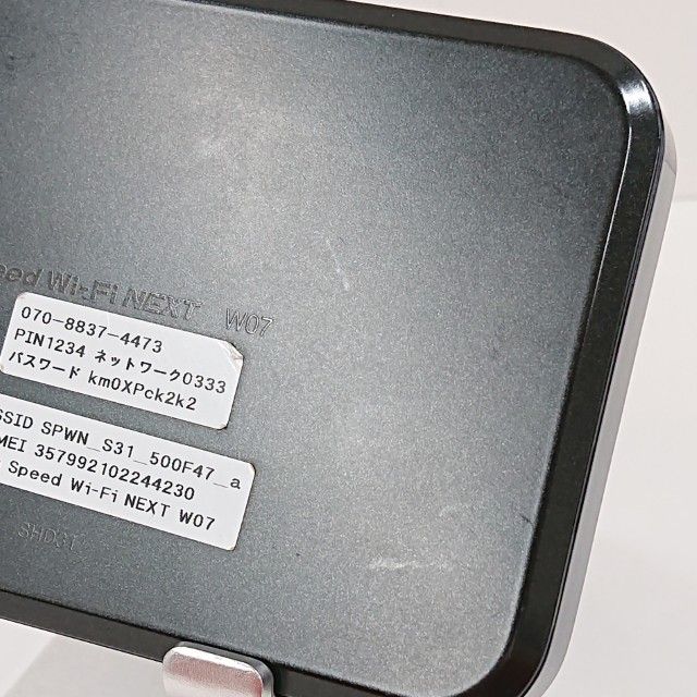 Speed Wi-Fi NEXT W07 SHD31 au �ͥ��ӡ� c16282