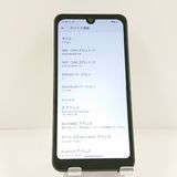 AQUOS wish A103SH SoftBank ���㥳���� c22294