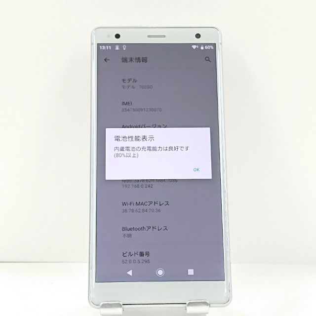 Xperia XZ2 702SO SoftBank �ꥭ�åɥ���С� c22118