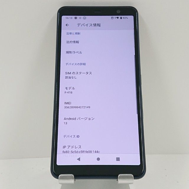 arrows Be4 Plus F-41B �ɥ��� �֥�å� c18228