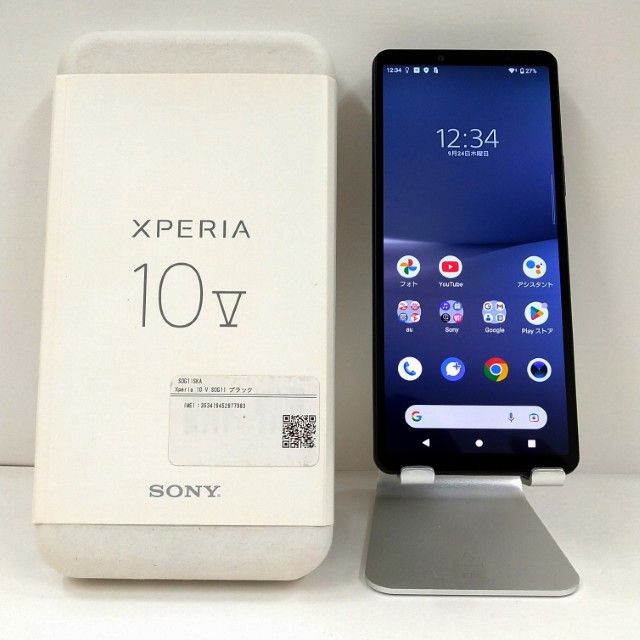 Xperia 10 V SOG11 au �֥�å� c22699