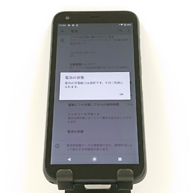 DIGNO G 901KC SoftBank �֥�å� c16535