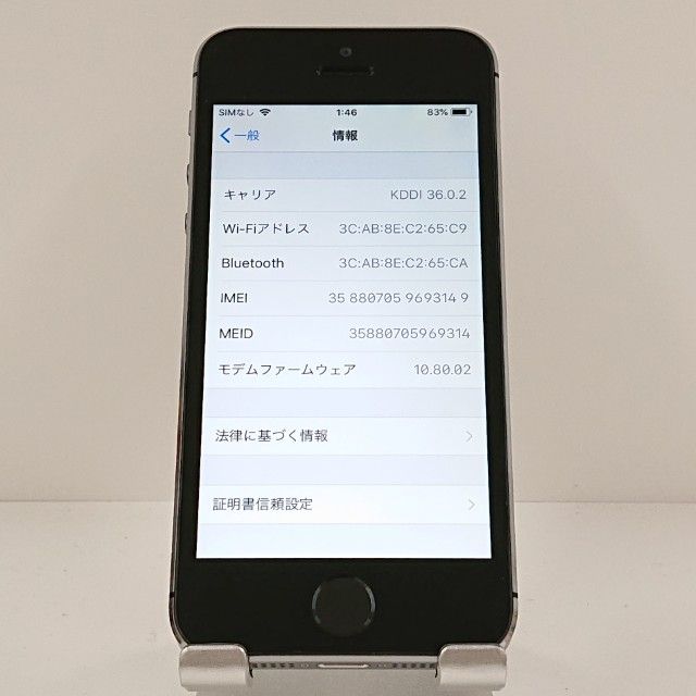 iPhone5s 16GB iPhone5s 16GB   au ���ڡ������쥤 c19883