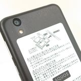 AQUOS sense basic 702SH SoftBank ֥å c14066