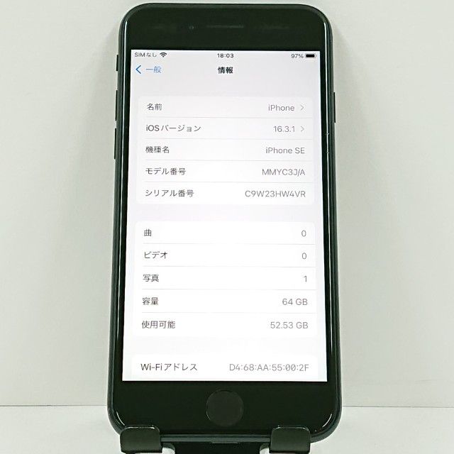 iPhoneSE ��3���� 64GB �ɥ��� �ߥåɥʥ��� c21979