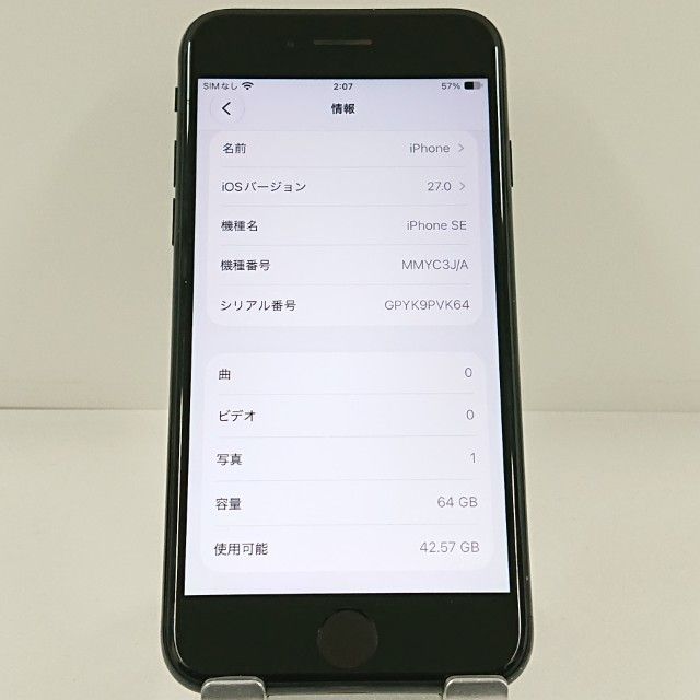 iPhoneSE ��3���� 64GB �ɥ��� �ߥåɥʥ��� c23343