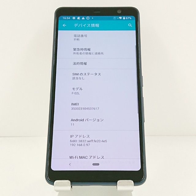 arrows Be3 F-02L �ɥ��� �֥�å� c20287