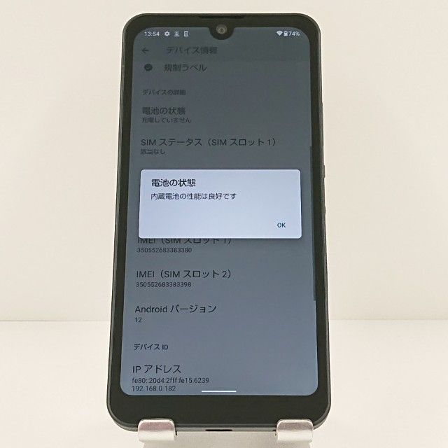 AQUOS wish A103SH SoftBank ���㥳���� c18849