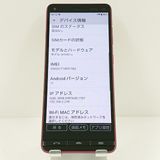 BASIO4 KYV47-u UQ �磻���å� c17647