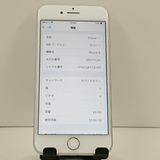 iPhone8 64GB �ɥ��� ����С� c23251