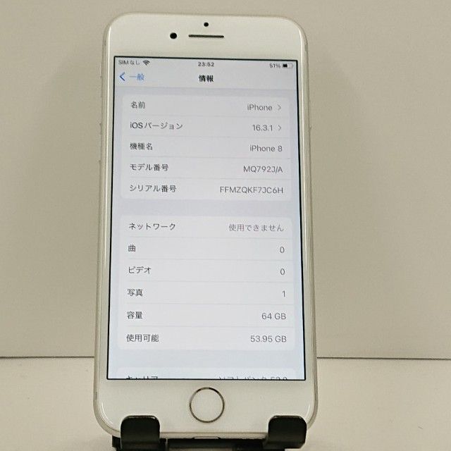 iPhone8 64GB �ɥ��� ����С� c23251