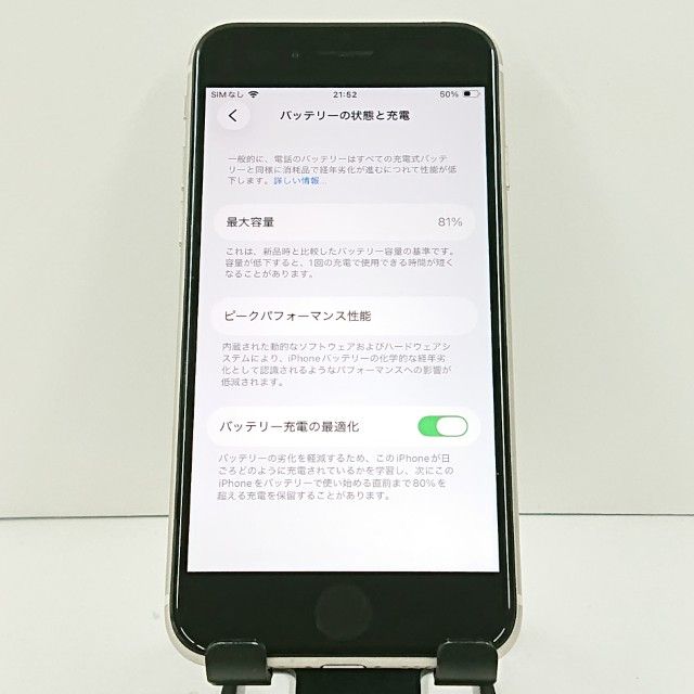iPhoneSE ��3���� 64GB �ɥ��� �������饤�� c20963