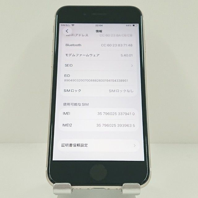 iPhoneSE ��3���� 64GB SoftBank �������饤�� c19385