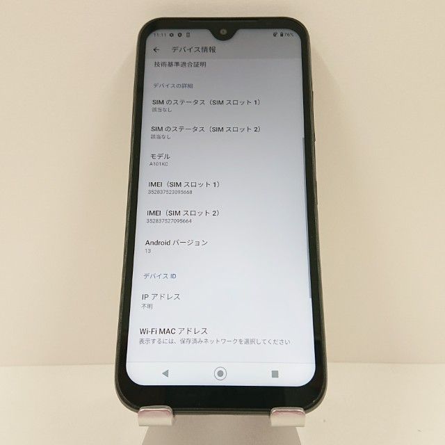 DIGNO BX2 A101KC SoftBank �֥�å� c16326