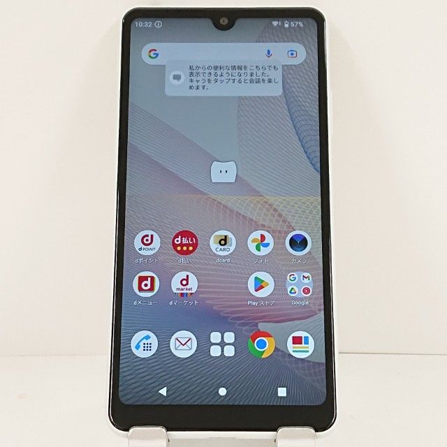 Xperia Ace II SO-41B ɥ ۥ磻 c14269