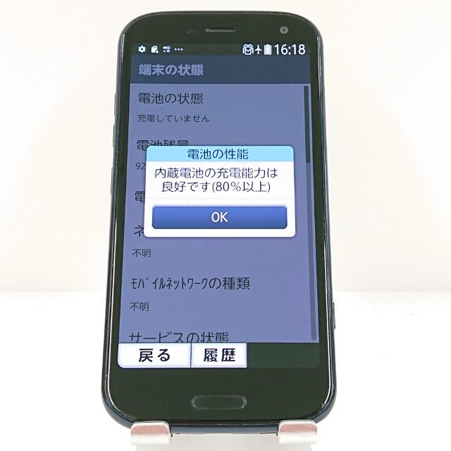 �餯�餯���ޡ��ȥե��� F-52B �ɥ��� �ͥ��ӡ� c18120