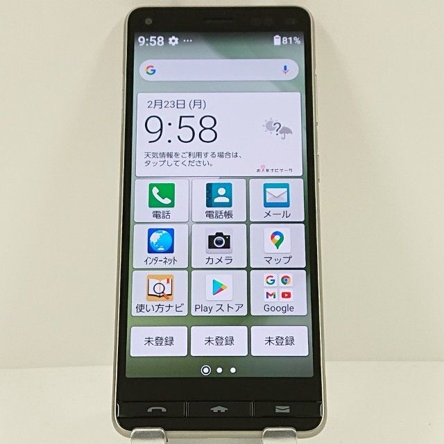 BASIO4 KYV47-u UQ �����ѥ󥴡���� c17444