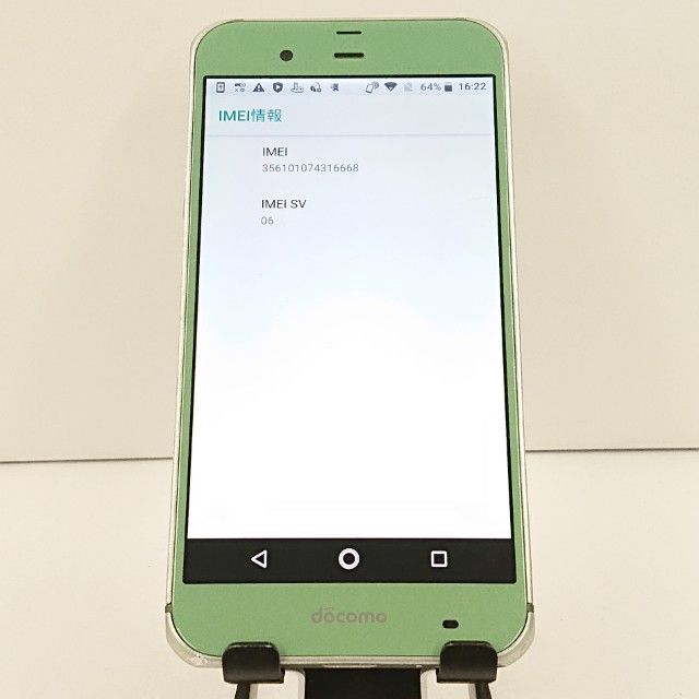 AQUOS ZETA SH-04H �ɥ��� ���꡼�� c18422