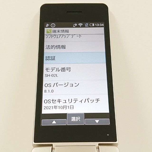 AQUOS �������� SH-02L �ɥ��� ������� c22736