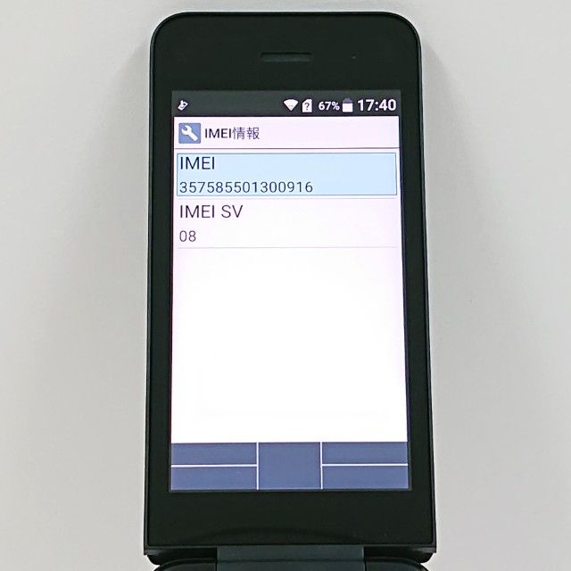 DIGNO �������� �١����å� KY-41B �ɥ��� �֥�å� c21309
