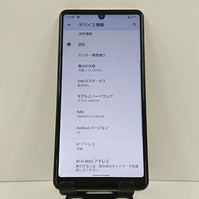 AQUOS sense4 basic A003SH Y!mobile �饤�ȥ��åѡ� c16977