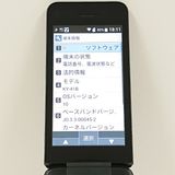DIGNO �������� �١����å� KY-41B �ɥ��� �֥�å� c20500
