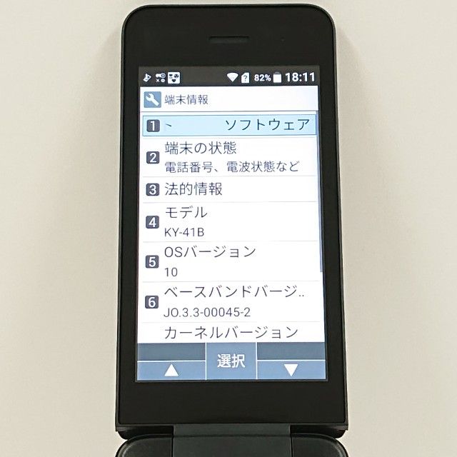 DIGNO �������� �١����å� KY-41B �ɥ��� �֥�å� c20500