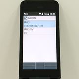 DIGNO �������� KY-42C �ɥ��� �֥�å� c20108