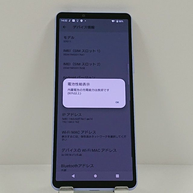 Xperia 10 V SOG11 au ��٥���� c22675
