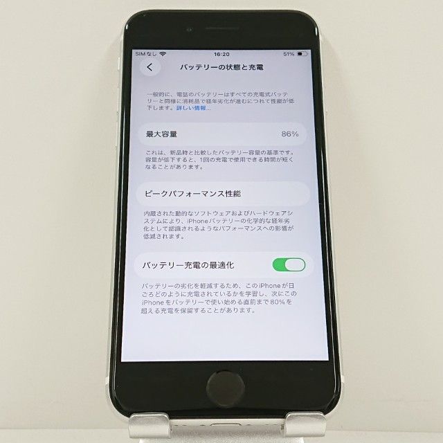 iPhoneSE ��2���� 64GB au �ۥ磻�� c23298