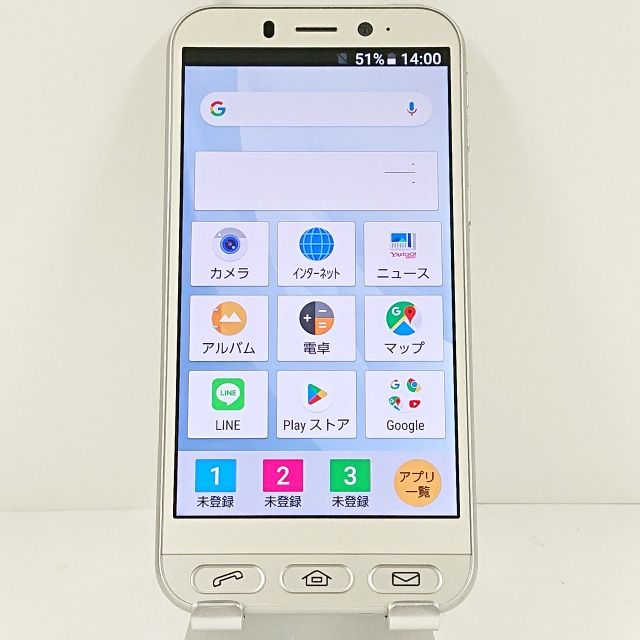 ץ륹ޥ4 704SH SoftBank ѥ󥷥С c13979