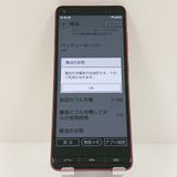 BASIO4 KYV47 au �磻���å� c18004