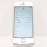iPhoneSE 16GB SoftBank ������������� c18484