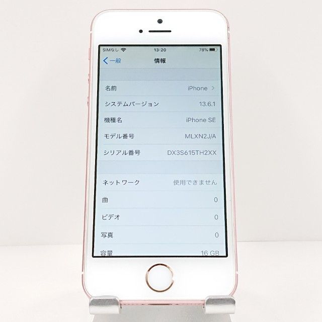 iPhoneSE 16GB SoftBank ������������� c18484