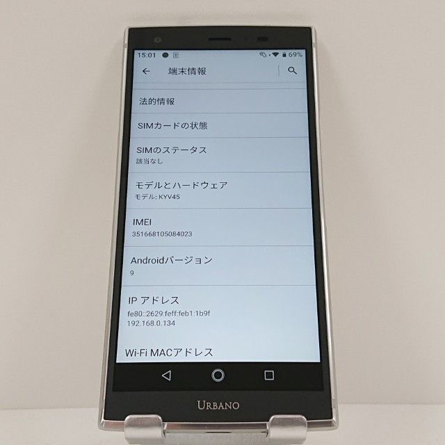 URBANO V04 KYV45 au �ץ���ʥ���С� c16662