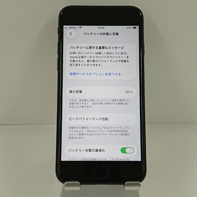 iPhoneSE ��2���� 64GB �ɥ��� �֥�å� c22272