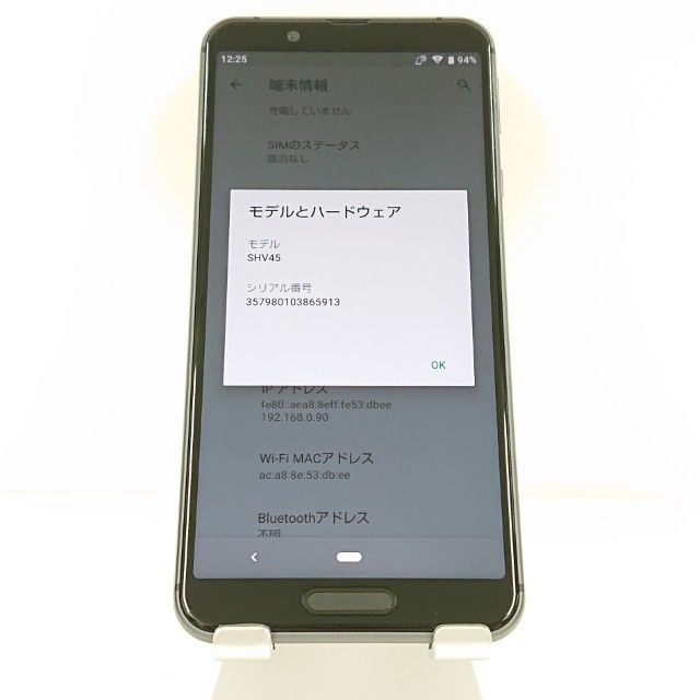 AQUOS sense3 SHV45 au �֥�å� c20616