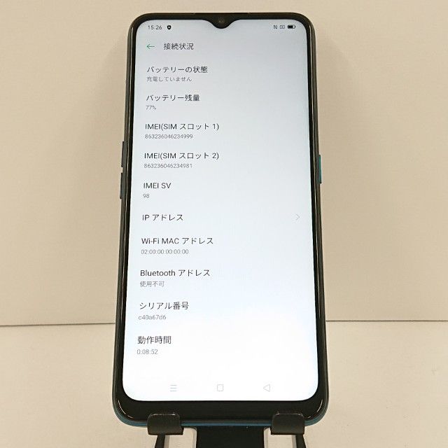 OPPO A5 2020 CPH1943 Rakuten ���꡼�� c21826