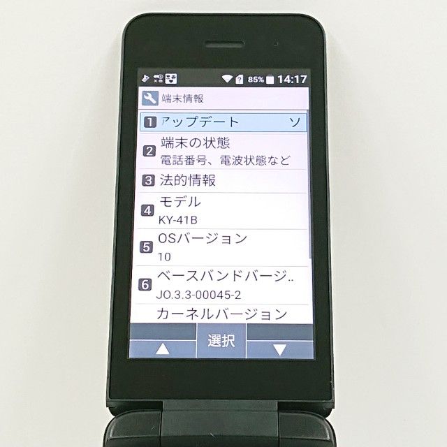 DIGNO �������� �١����å� KY-41B �ɥ��� �֥�å� c19740